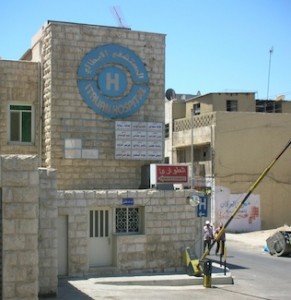 Ospedale italiano di amman